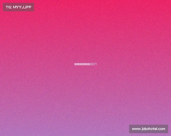 射箭大满贯赛事射箭冠军2021